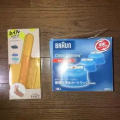 BRAUN CCR3 + National ネイルケア 2点セットのサムネイル