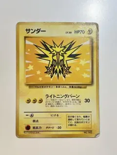 2025年最新】ポケモンカード ana プロモの人気アイテム - メルカリ