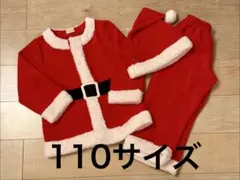 サンタコスプレ 120