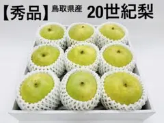 のらりん様　専用ページ