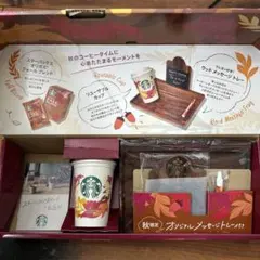 2021 スターバックス ギフトセット