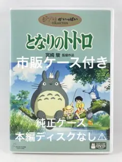 ジブリ アニメ