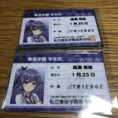 オンゲキ 高瀬梨緒 シクレ 缶バッジ 13個セット オンゲキ 高瀬梨緒 シクレ 缶バッジ 13個セット 2025年最新