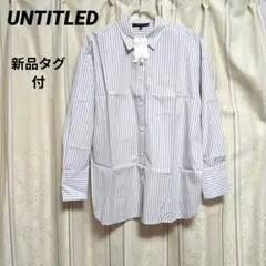 美品 定価2.9万 UNTITLED ロンドンストライプシャツ ホワイト 白 M 