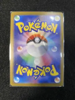超貴重！！未はがし プロモ 2005年マクドナルド限定 ポケモンカード 未
