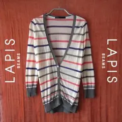 美品　LAPICE LUCE／ビームス★　マルチボーダー　薄手カーディガンのサムネイル