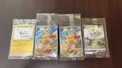 ピカチュウyu nagaba 他プロモ3枚