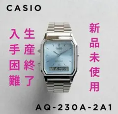 【新品未使用】生産終了CASIO AQ-230A-2A1 腕時計のサムネイル