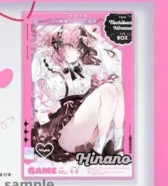 Item thumbnail for item 17505ac8-1d07-4b46-bd5d-2fb80d76879c