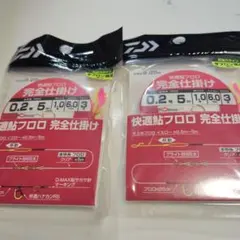 マッシー様 リクエスト 2点 まとめ商品