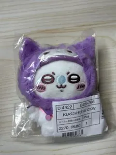 ちいかわ Chiikawa サンリオ モモカ クロミ Kuromi ぬいぐるみのサムネイル