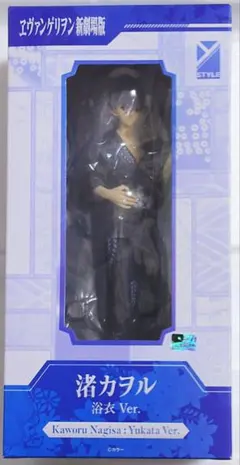 ヱヴァンゲリヲ新劇場版 碇シンジ浴衣Ver. 1/8 完成品フィギュア【未