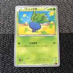 旧裏 レア　拡張　ノーマル 200枚セット まとめ売り 2025年最新】Yahoo!オークション -ポケモンカード 旧裏 まとめの