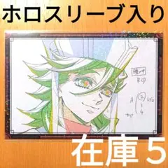 鬼滅の刃 無限城 ダイニング 第二期 お裾分けポストカード 童磨 微笑み