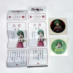 2026年最新】ひぐらしのなく頃に シールの人気アイテム - メルカリ