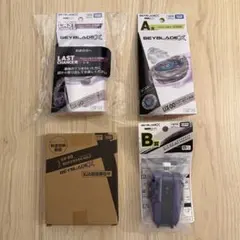 新品未開封 DMMくじ ワイバーンホバー2-80GN オロチクラスタ6-60LF