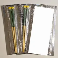 BE:FIRST Secret Chopsticks シュント 箸 SHUNTO