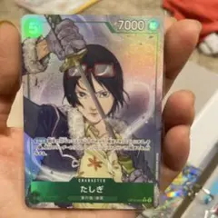2026年最新】OP12-031 たしぎの人気アイテム - メルカリ