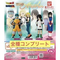 ドラゴンボール HG Another 全4種コンプリートセット