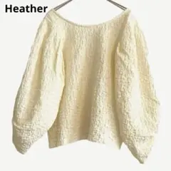 Heather ブラウス ゆったり ボリューム袖 バルーン袖 オフホワイト