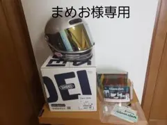SHOEI GLAMSTAR　ABIDING Lサイズのサムネイル