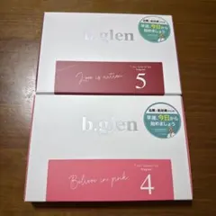 b.glen 7day Special Set プログラム4.5のサムネイル