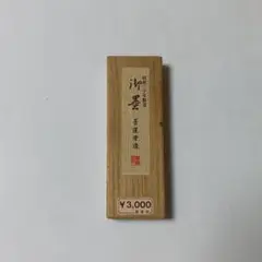 古墨　まとめて 古墨 - PIGMENT TOKYO 画材の通販サイト