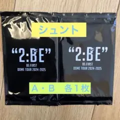 BE:FIRST 【SHUNTO シュント】A B トレカ＆メッセージカード