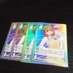 五等分の花嫁　昂る想い　中野四葉　GR　4枚セット
