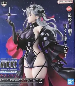 NIKKE 勝利の女神 モダニア ラストワン 一番くじ フィギュア