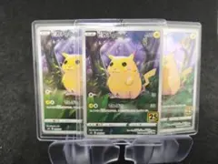 ピカチュウ S8a 25th ANNIVERSARY COLLECTION 0…