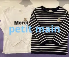 ふぁっふぃー❀様 リクエスト 2点 まとめ商品