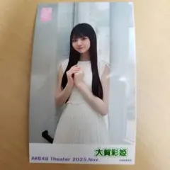 Item thumbnail for item 8e5fe25c-02ec-4897-b96f-239a3d2b0c3b