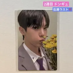 ボイプラ2 アーカイブ展 POPUP 2週目 トレカ ドンギュ