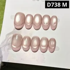 【高品質】現品ネイルチップ　ショートオーバル　二重フレンチマグネットちゅるん大人