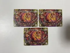 FORBIDDEN SUNRISE 3枚　フォービドゥンサンライズ
