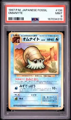 と*ー様 オールナイトパーティ psa8 - メルカリ