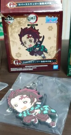 鬼滅の刃 一番くじ G賞 炭治郎