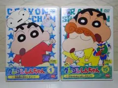 ⭐クレヨンしんちゃん DVD2枚セット⭐第3期 1と19