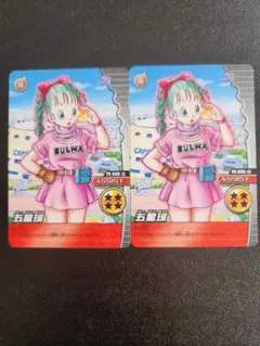 ☆ブルマ 七星球 爆裂インパクト ドラゴンボール データカードダス
