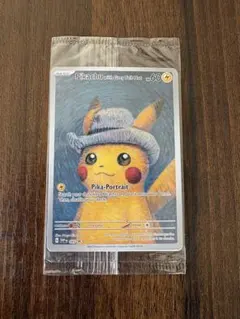 2026年最新】ゴッホ ピカチュウ 未開封の人気アイテム - メルカリ