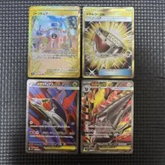 メタルゴーグル、コトブキムラur、オマケ付きのサムネイル