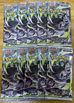 アビスアイ などバラパックまとめ売り パック】 MEGA 拡張パック アビスアイ バラ15パック - メルカリ