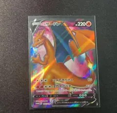 リザードンV：：リザードンHR争奪戦 PROMO S-Pプロモカード 103/S-P