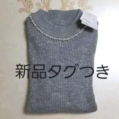 アズノウアズ　ニット