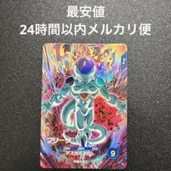 sdv2-035 フリーザ