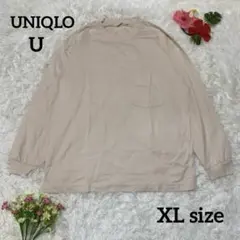 【UNIQLO U】長袖クルーネックTシャツ【XL】ベージュ 　男女兼用