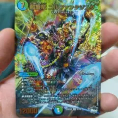 2025年最新】超重竜ゴルファンタジスタの人気アイテム - メルカリ