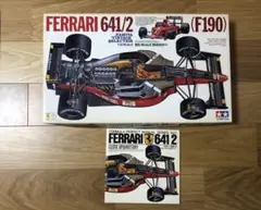 【絶版 】タミヤ・フェラーリTAMIYA FERRARI 641/2 マールボロ Amazon | レア希少タミヤ 1／12 ビッグスケールNO.30 フェラーリ