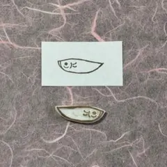 Item thumbnail for item f172dd62-81cf-4e79-8241-72fc038951af